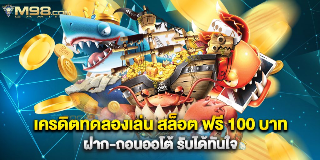 betkick แทงบอลออนไลน์ เล่นยังไงให้ได้เงิน เดิมพันได้อย่างมั่นใจ